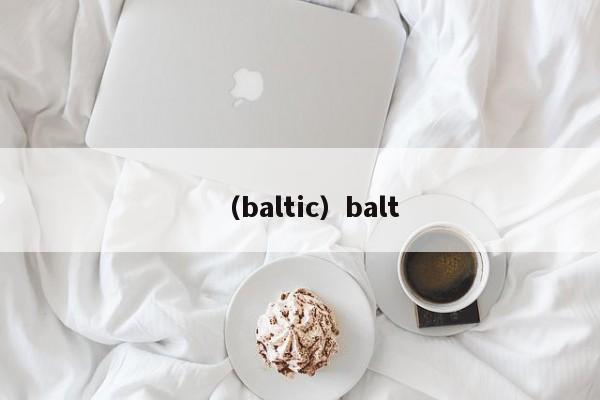 （baltic）balt